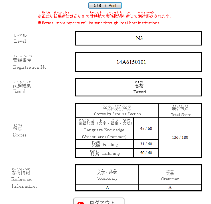 photo JLPT-1.png