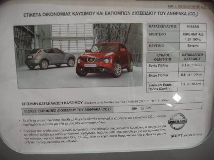 asfaleia autokinitou (c) VWEosClubgr asfaleia autokinitou